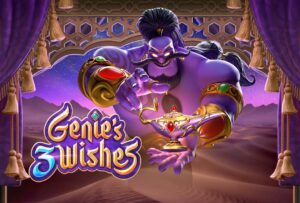 Genie's 3 Wishes สล็อตออนไลน์ใหม่ล่าสุด